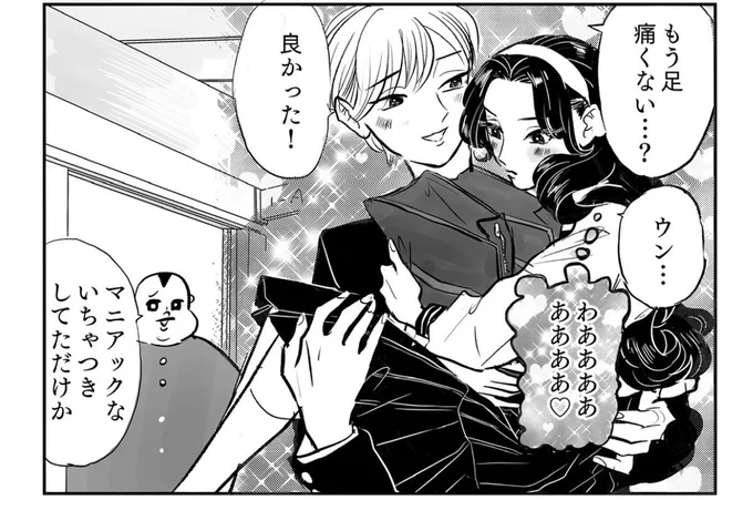 (2/2)
