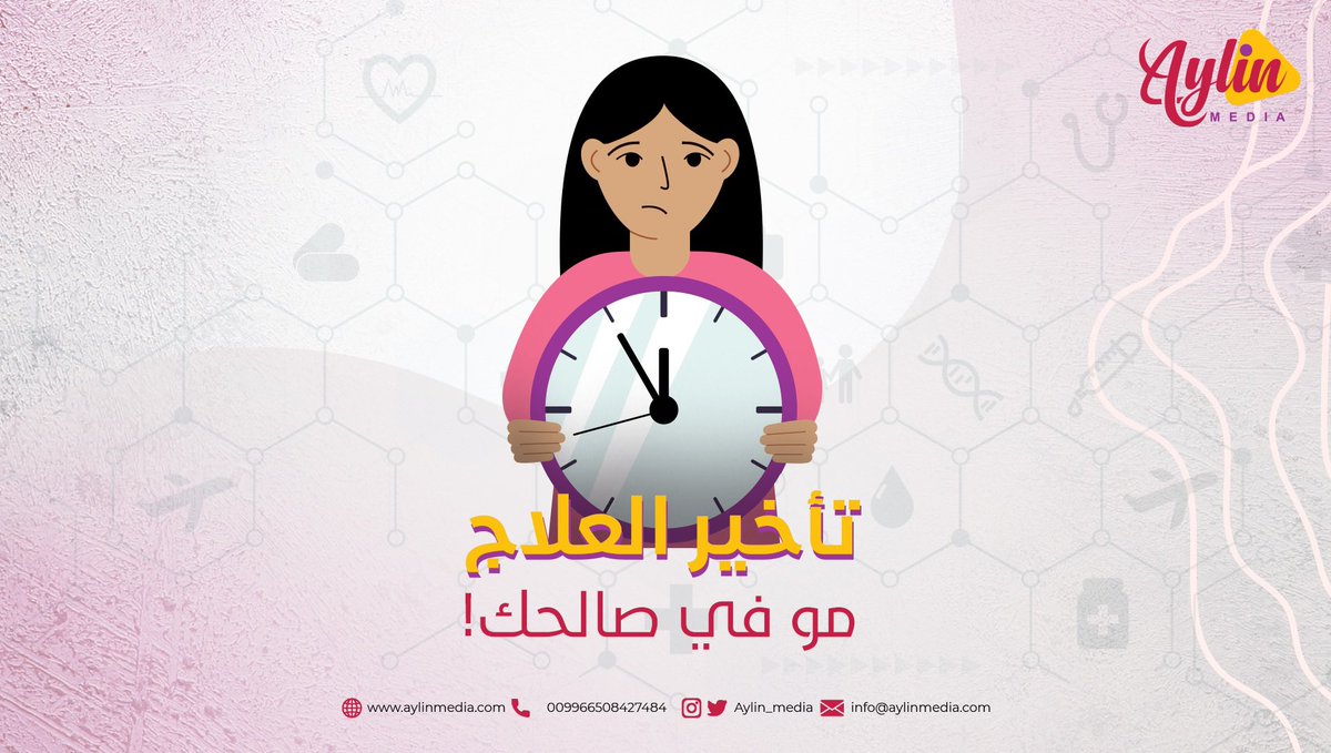 علاج #الليبيديما ما هو بس لغرض تجميلي، لأنه يتسبب بأعراض ومضاعفات مزعجة، والليبيديما يمكن علاجه بطرق مختلفة، مثل:

-الأنظمة الغذائية الصحيّة الدايت ومراقبة الوزن
-ممارسة الرياضة
-العناية بالأوعية الدموية
-شفط الدهون
#أيلين_ميديا #وذمة_شحمية