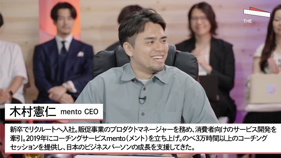 KentaYoshitani's tweet image. noriさん！きた！！
#TheUpdate