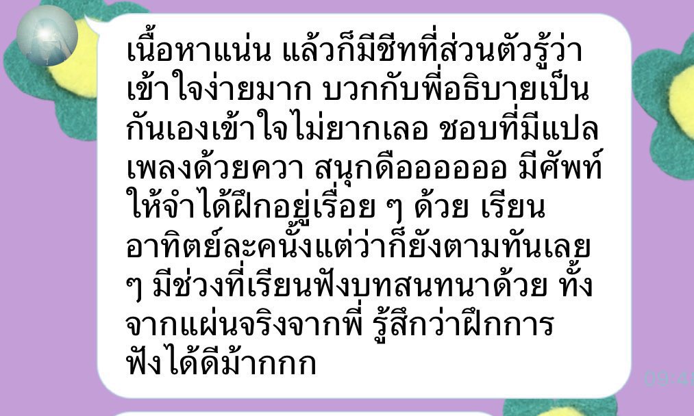 mighty1704's tweet photo. มาลองฟังรีวิวจากคนเรียนจริงกัน!
🤍รับสอนภาษาเกาหลีตั้งแต่ไม่มีพื้นฐาน
🤍รีวิวเพิ่มเติมอยู่ในเธรดด้านล่าง

💌 สอบถามเพิ่มเติมทาง dm
#สอนเกาหลี #รับสอนภาษาเกาหลี #ภาษาเกาหลี #เรียนภาษาเกาหลี #ALevelเกาหล�� #ALevelKOR #วิชาสามัญเกาหลี  #dek67 #dek68 https://t.co/Yk5vxKNnfC