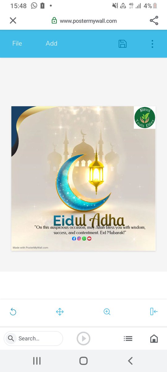 May Allah shower Rahmah upon us and accept our prayers. Eid ul Adha Mubarak to you