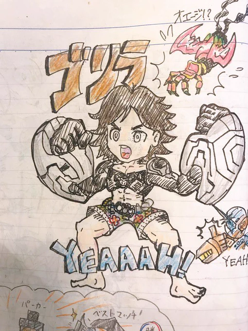#あなたの描く火野映司が見たい めっちゃ良いタグ ありがとう