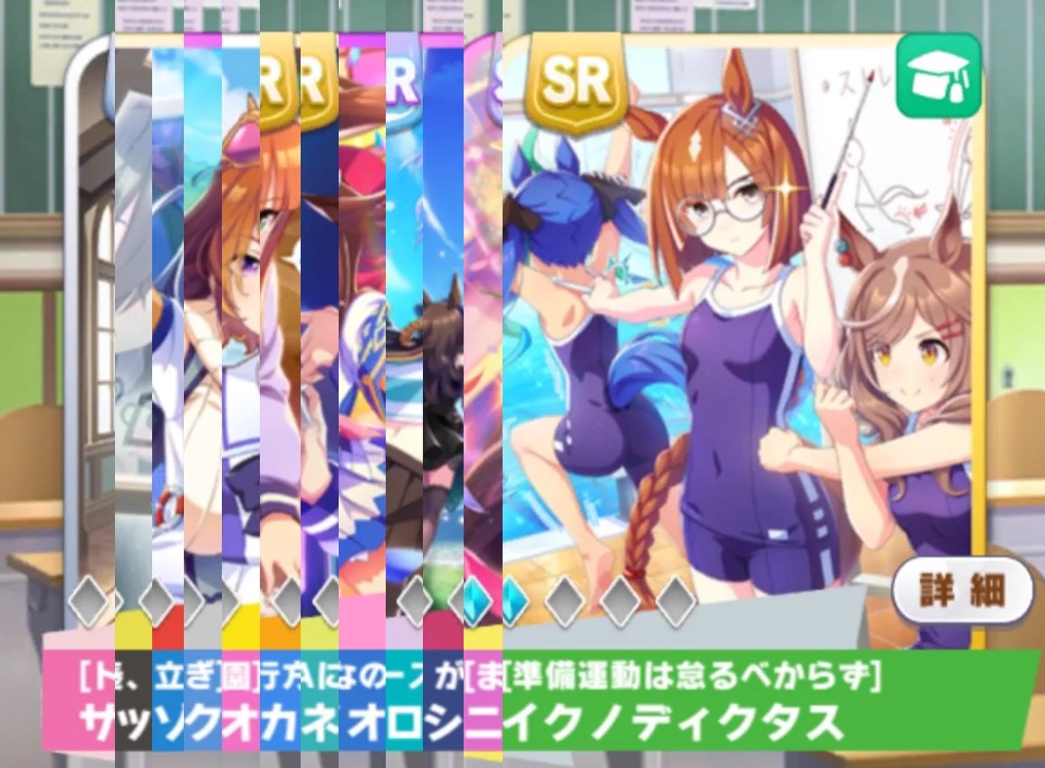 ウマ娘プロジェクト公式アカウント on X: 