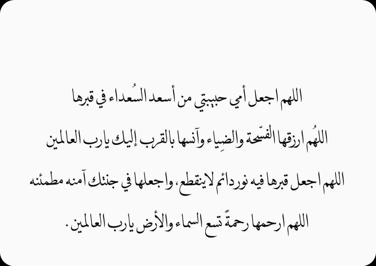 #يوم_عرفه