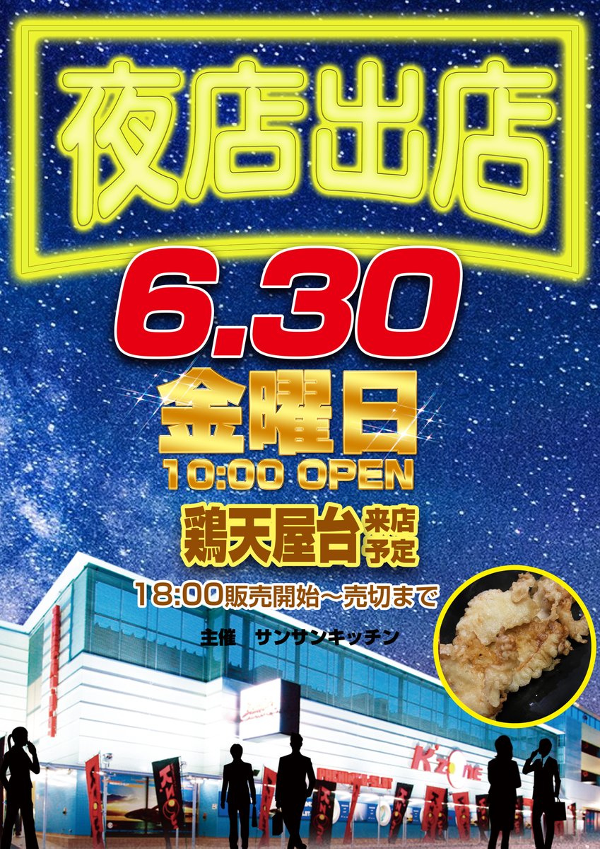 K-zone 様専用ページ-