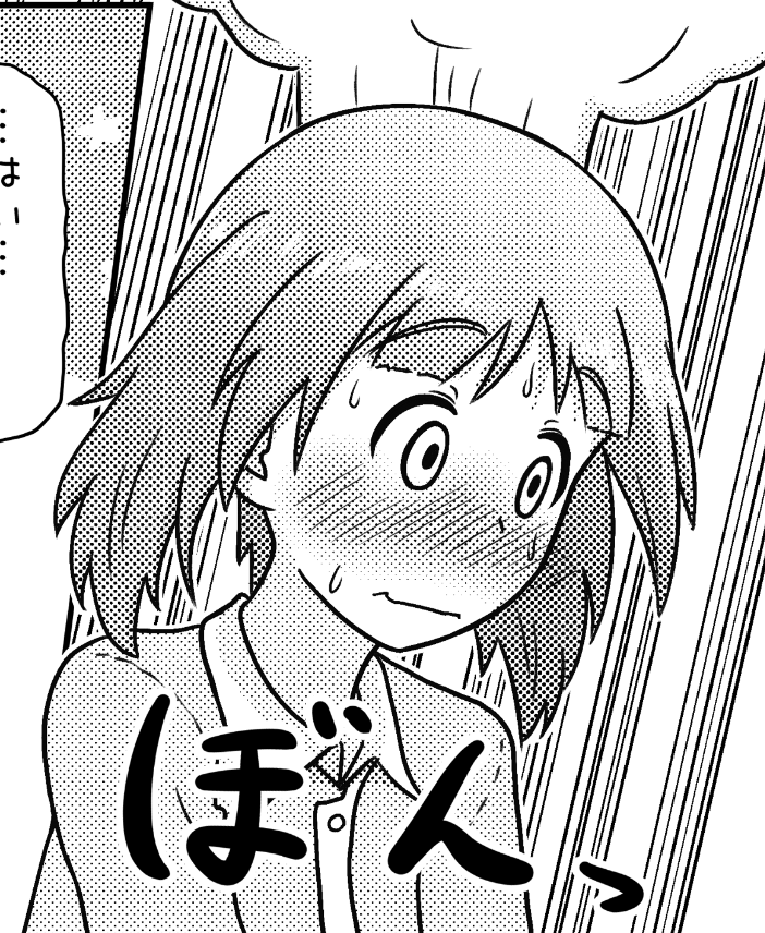 #ほっぺの斜線は可愛い