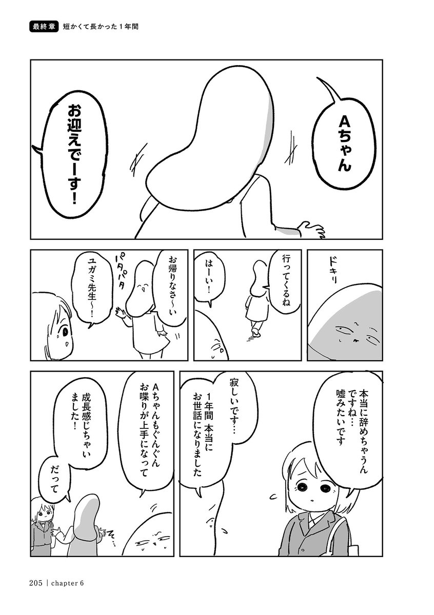 2/5 https://t.co/5agTKS8teP