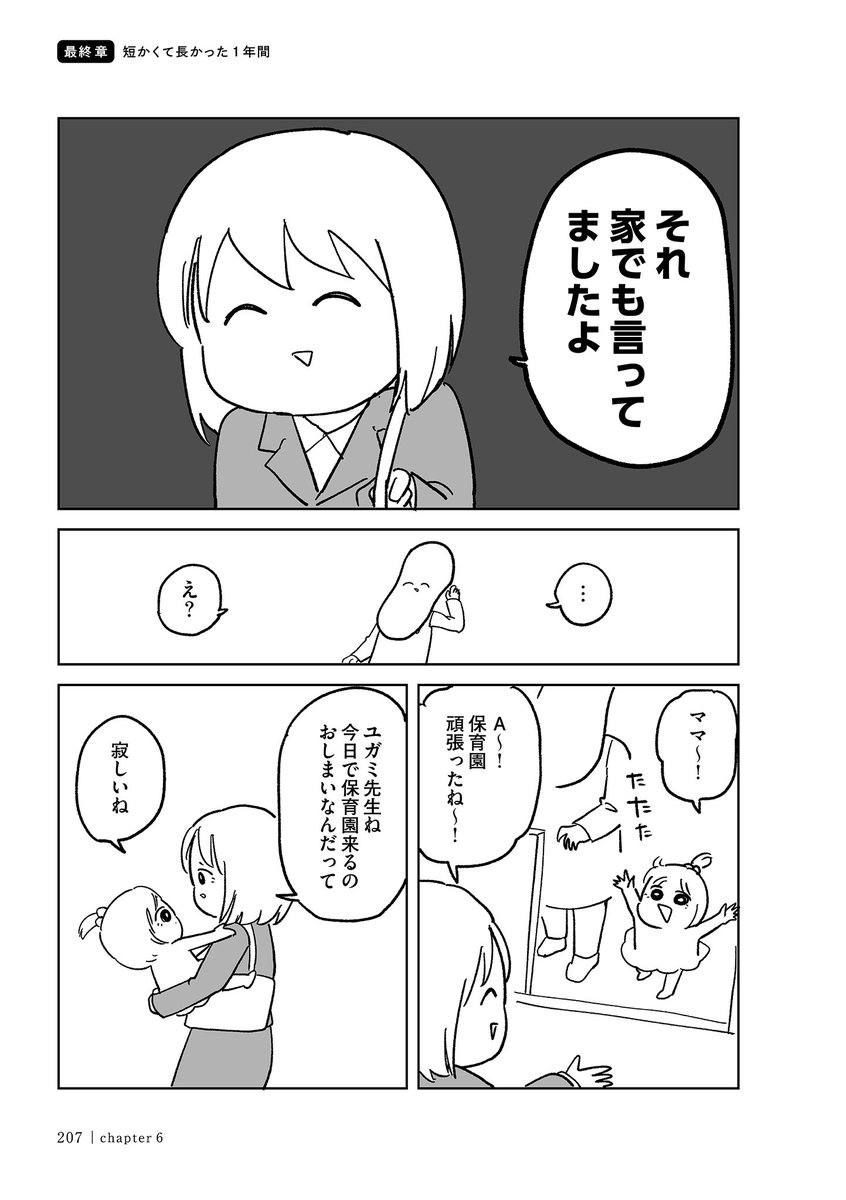 2/5 https://t.co/5agTKS8teP