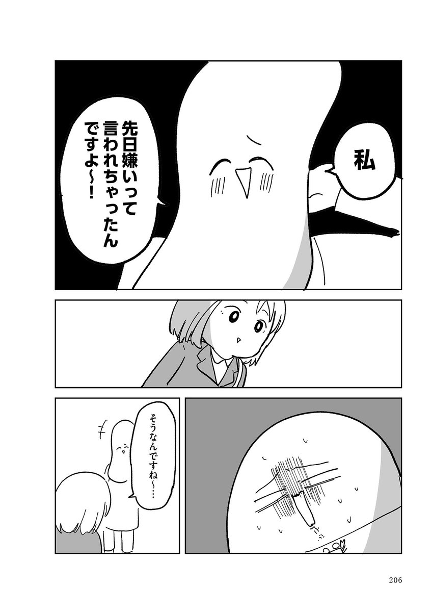 2/5 https://t.co/5agTKS8teP