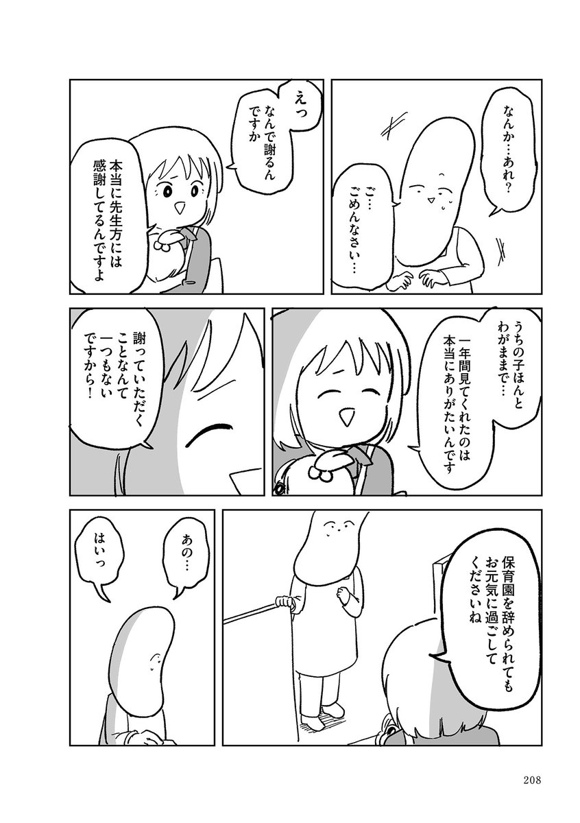 2/5 https://t.co/5agTKS8teP