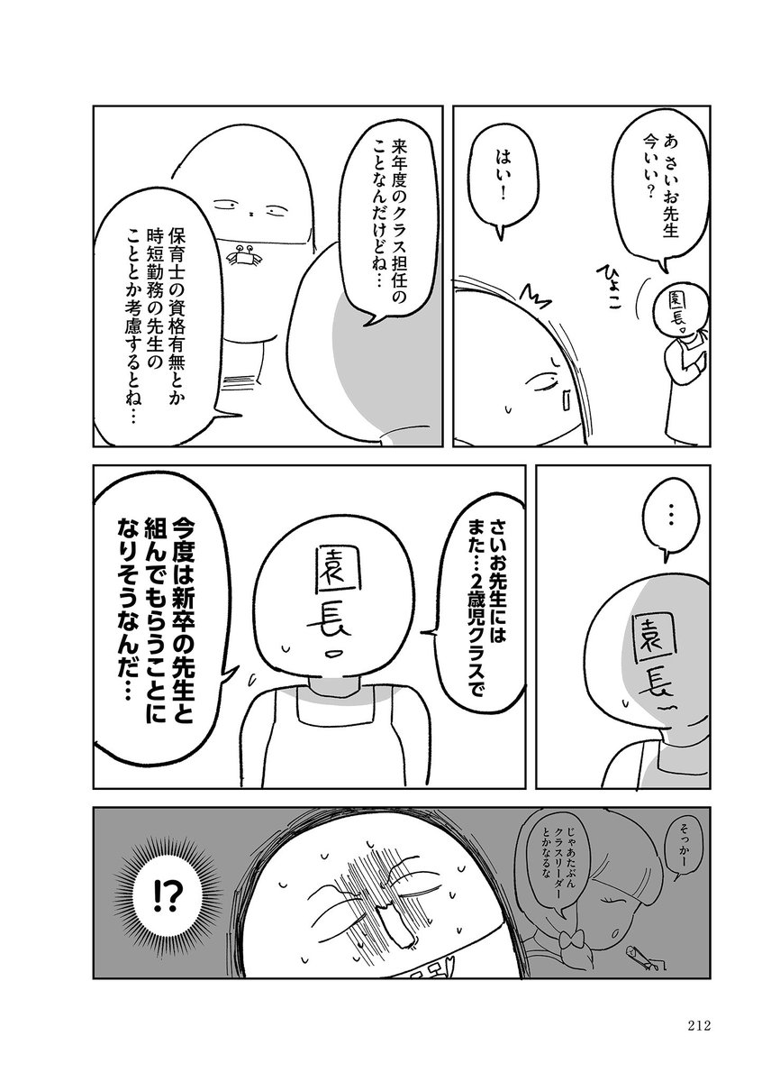 3/5 https://t.co/3P4qwcRNoK