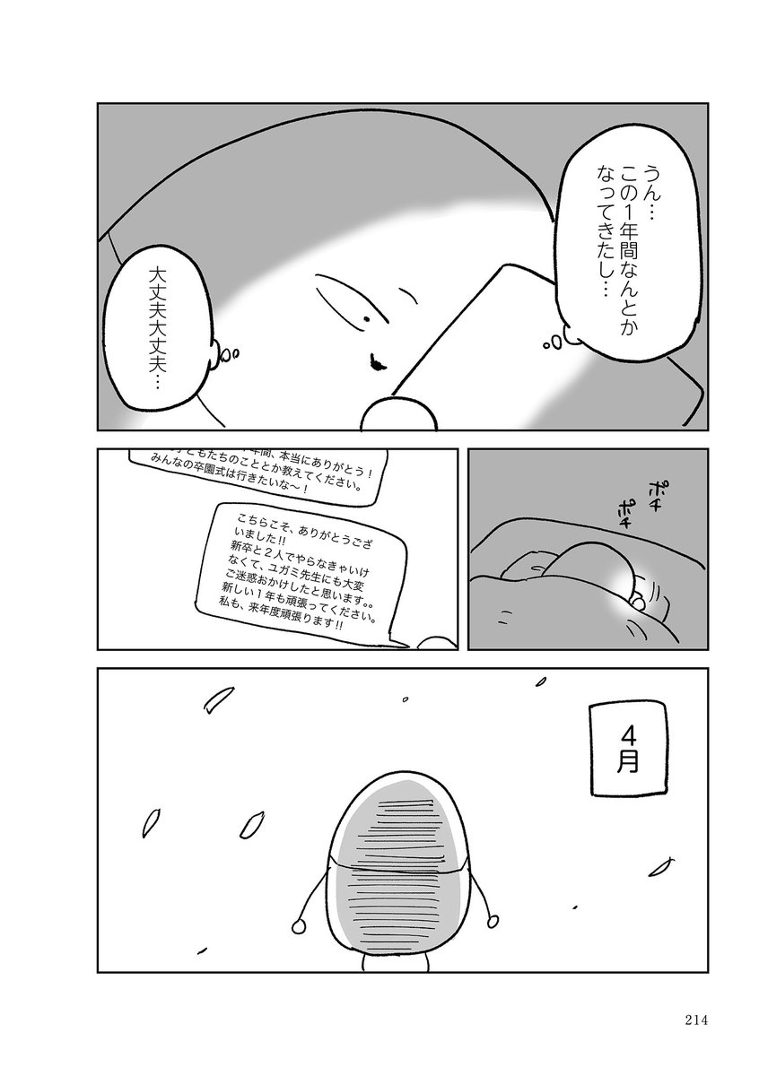 4/5 https://t.co/KgnkmbUWC2