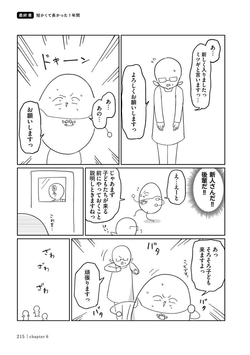 4/5 https://t.co/KgnkmbUWC2