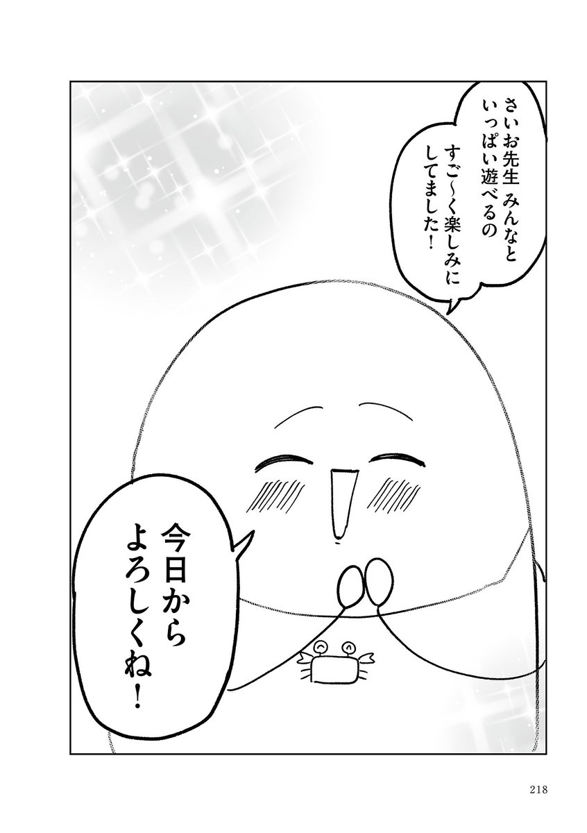 5/5 https://t.co/XDMhH0GOaT