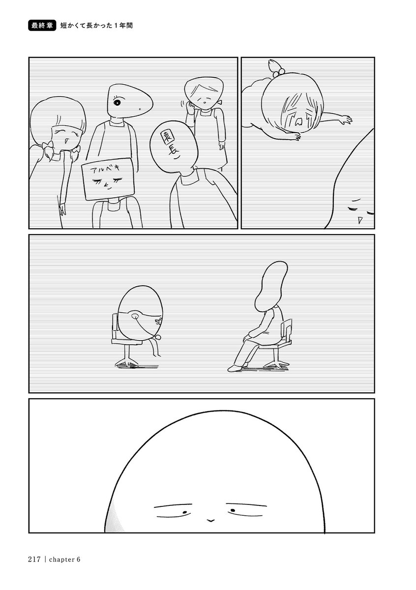 5/5 https://t.co/XDMhH0GOaT