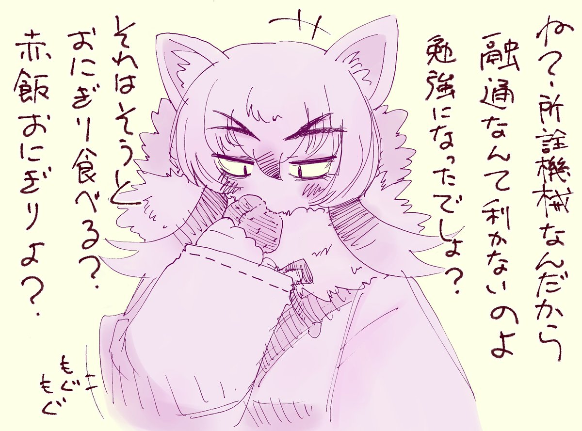 此度のスパム認定祭について 高みの見物を決め込む マカミ様の有難いお言葉を此方に #けもフレ3