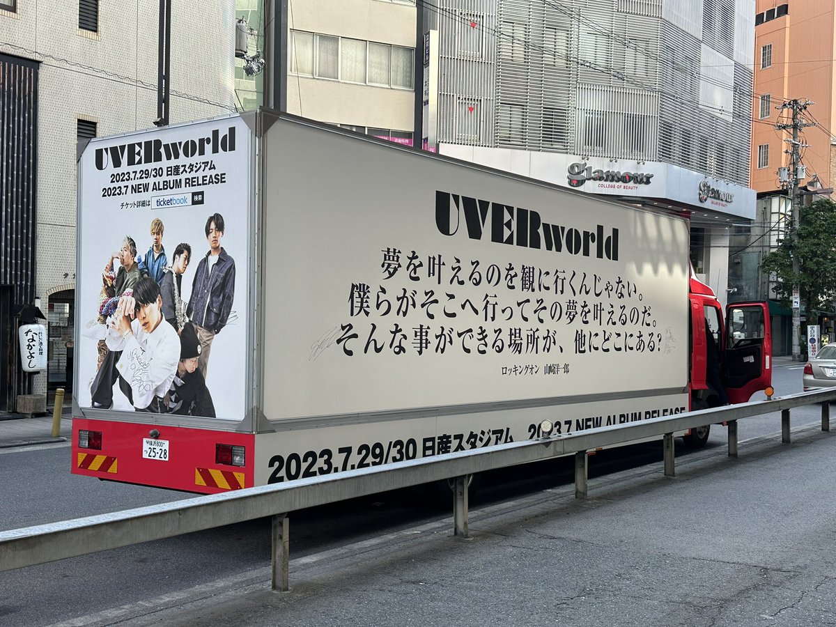 Ace_of_Ace413's tweet photo. そういえば、奇跡的になんばで遭遇。 https://t.co/iGtq1cq7wx