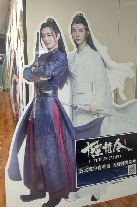 メイトで出会いました。