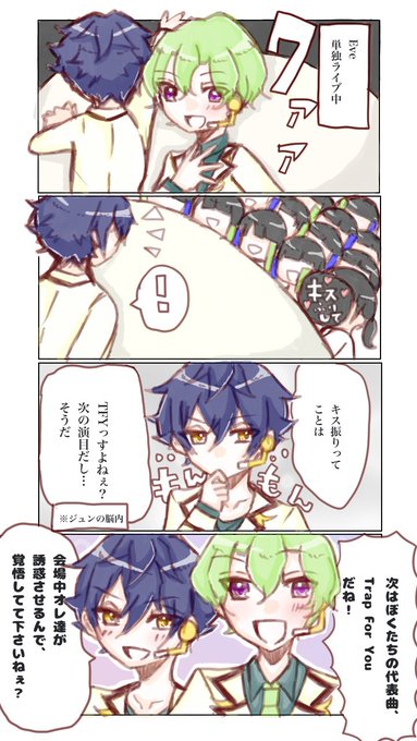 ひよ　ジュン12個 FzoeLEsaAAYgdkM.jpg:small