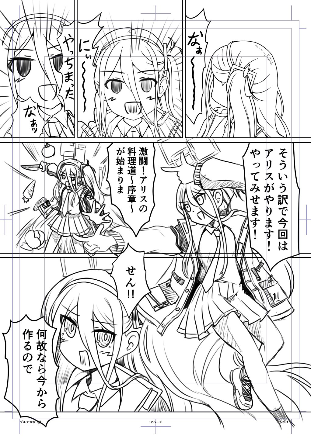 ♡該当者様お取り置きページ♡ 3点おまとめ ちかけー@C106 土曜 西 “た”01ab on X: 