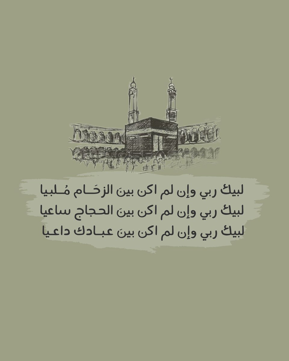 t8wh3's tweet photo. 🤍🤲🏻 ...
 #يوم_عرفه https://t.co/MQYvCpE0lL