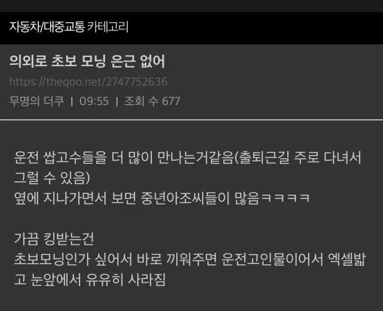 상남자(=김남길) 특 :

삐까뻔쩍 외제차 두고선 평소에 모닝 몰고 다님. 심지어 모닝으로 주차매너 기강잡아줌.