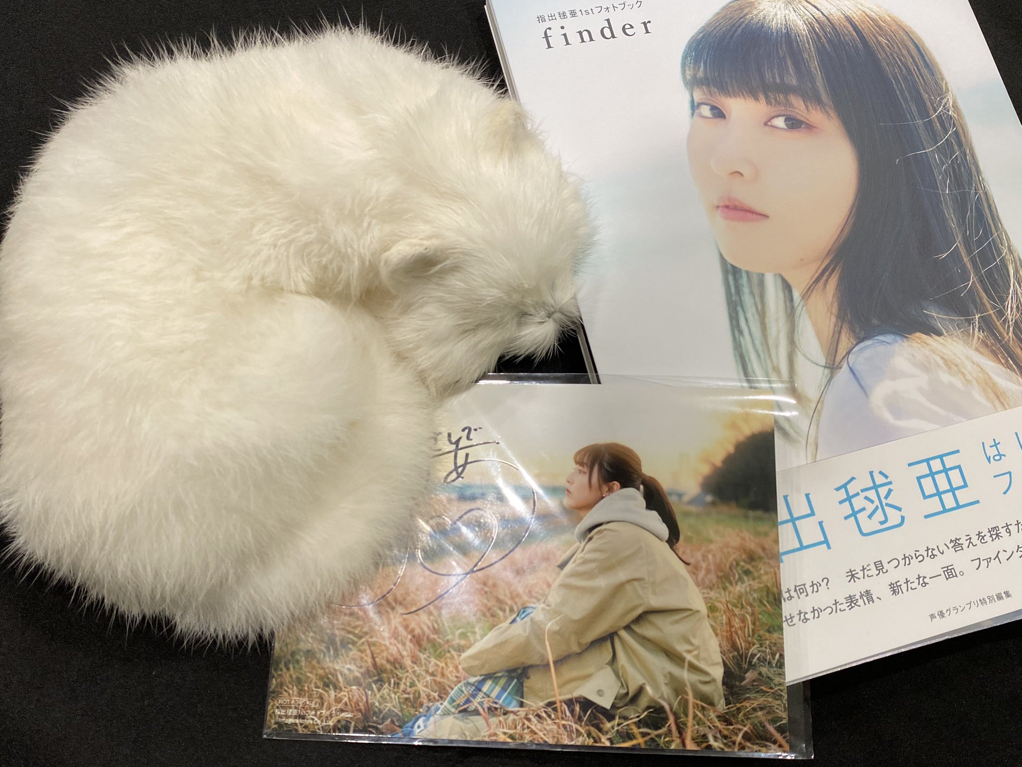 指出毬亜 フォトブック サイン入りブロマイド 指出毬亜 フォトブック finder 直筆サイン入り ブロマイド