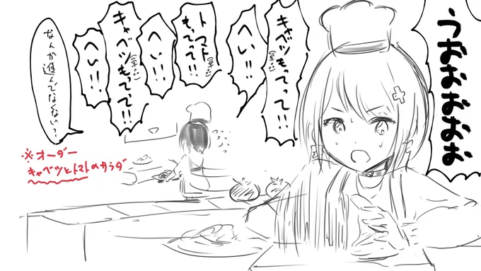 #鼓膜破壊組 序盤のハイライトです