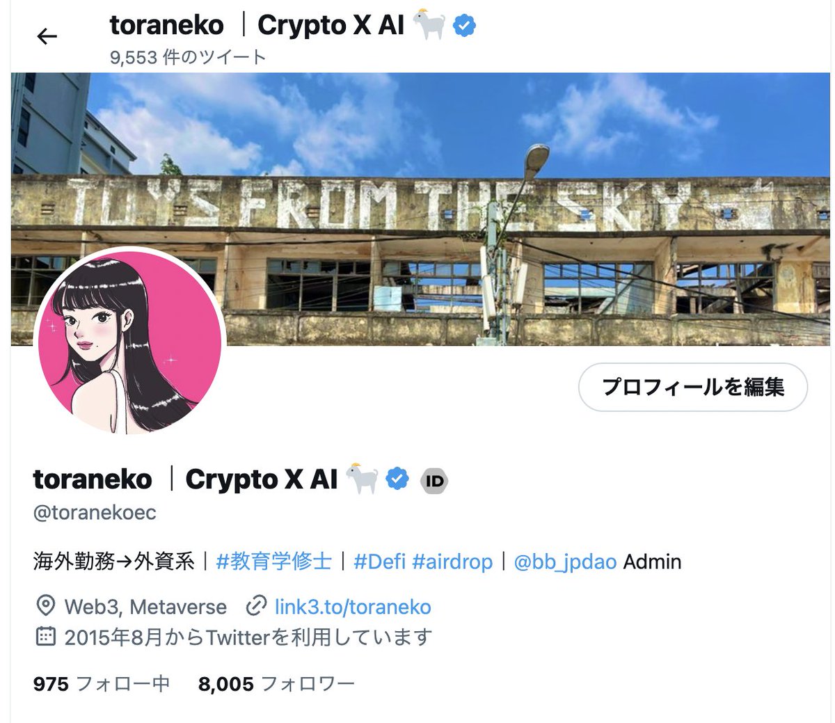 toraneko |Crypto X AI 🐐 tweet media