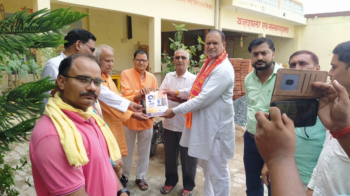 PtshriramMishra's tweet photo. संपर्क से समर्थन अभियान के अंतर्गत गायत्री शक्तिपीठ उमरी के पीठाधीश पारस नाथ द्विवेदी जी को माननीय मोदी जी के 9 वर्ष पूर्ण होने की पुस्तक भेंट करते हुए 🙏❤️
#jpnadda
#bjp4up
#bhupendrsingh
#dharmpal
#prakashpal https://t.co/nd8h4JZahD