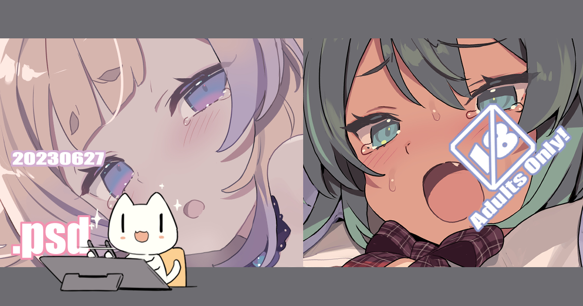 珊瑚宮心海 「psd。  fantia  :」|BLADEのイラスト