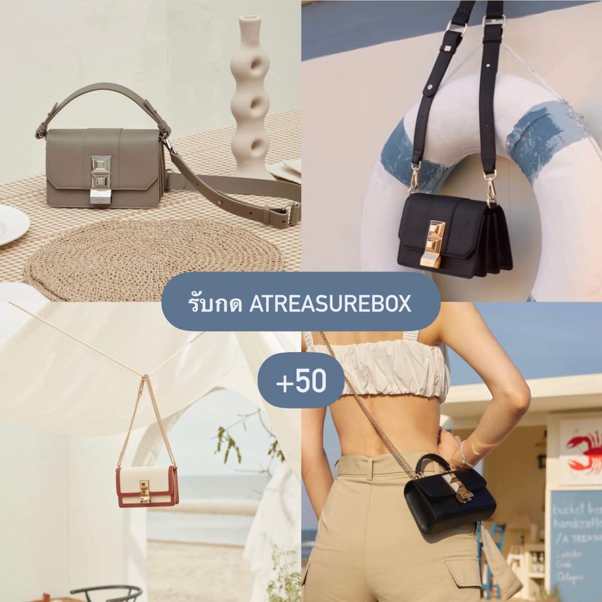 atreasureboxuse's tweet photo. รับกดatreasureboxรอบ 28 นี้ค่าทักมาได้เลย💖
 ID line : @674viomf
#atreasureboxส่งต่อ #atreasureboxbag #ส่งต่อATB #ส่งต่อatreasurebox #ส่งต่อเสื้อผ้ามือสอง #โล๊ะตู้ #ส่งต่อเสื้อผ้า #ส่งต่อกระเป๋า #ส่งต่อสกินเเคร์ #กระเป๋ามือสอง #ส่งต่อ #atreasurebox #เสื้อผ้ามือสอง #ส่งต่อเสื้อผ้า https://t.co/ESL7zFKmr2