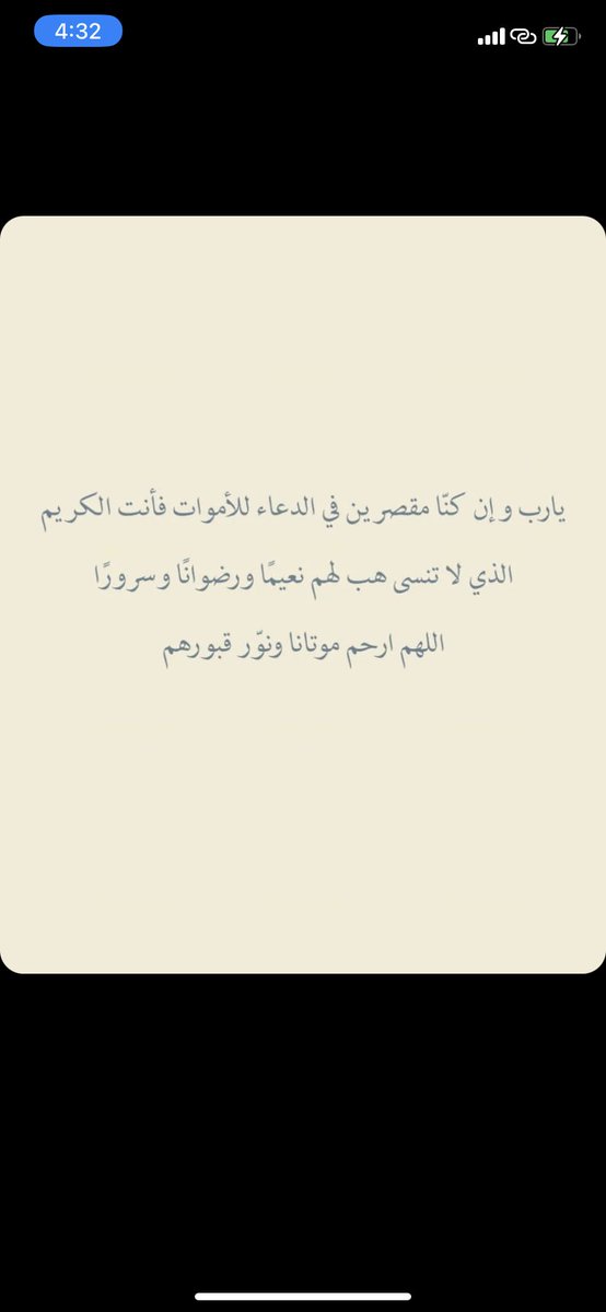 اللهم ارحم سلمان حالوب الخالدي (@zrfft1) on Twitter photo 