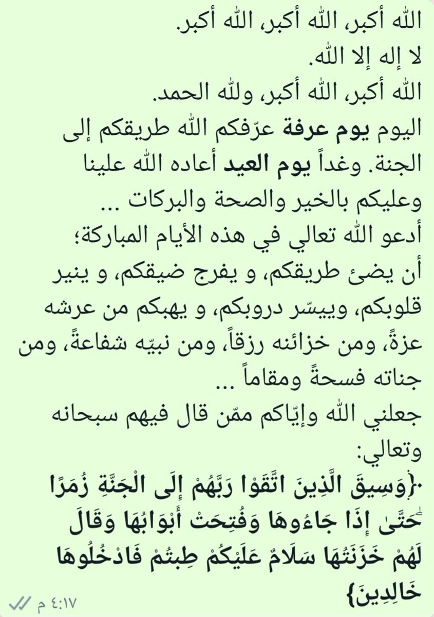 Saeedalayed11's tweet photo. https://t.co/M96nWhp1Te
