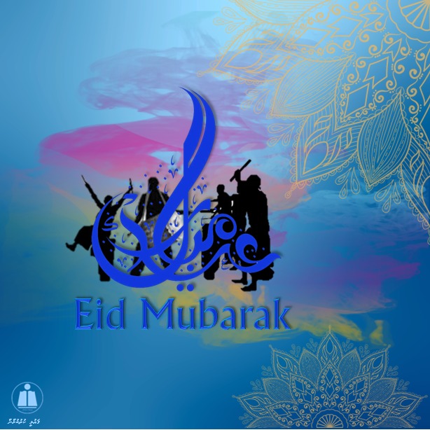 librarymv's tweet photo. #EidMubarak https://t.co/UOC3zhKz9Z