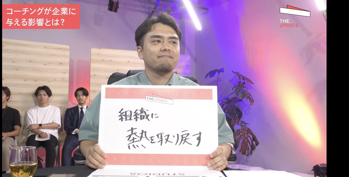 matsumatsu202's tweet image. いいこと言うよね
 #TheUPDATE