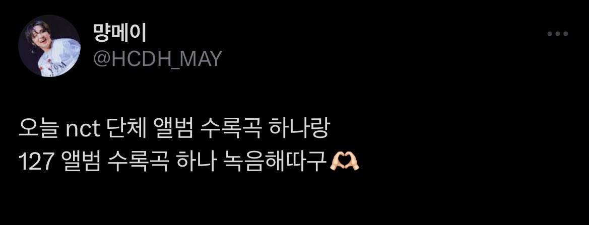 230627 Yizhiyu Video Call Fansign #HAECHAN

According to OP, Haechan said that he recorded one b-side for the whole NCT brand album, and then one b-side for the 127 album today!!! 😲😲