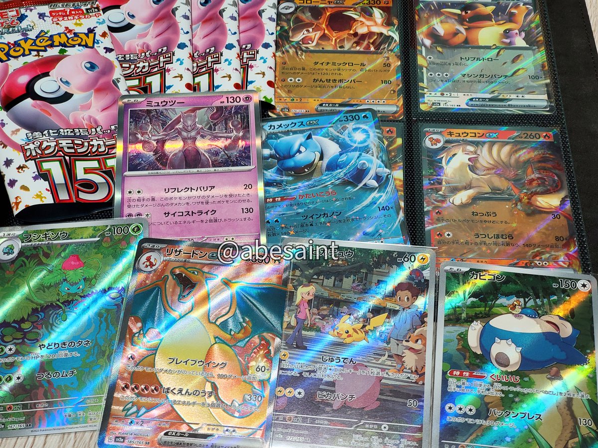 abesaintabe's tweet photo. リザードンのカードが手に入るのは嬉しいですね🎉💙
#TEMPulls #リザードン #Pokemon151 #PTCG https://t.co/etYcwUOuWp