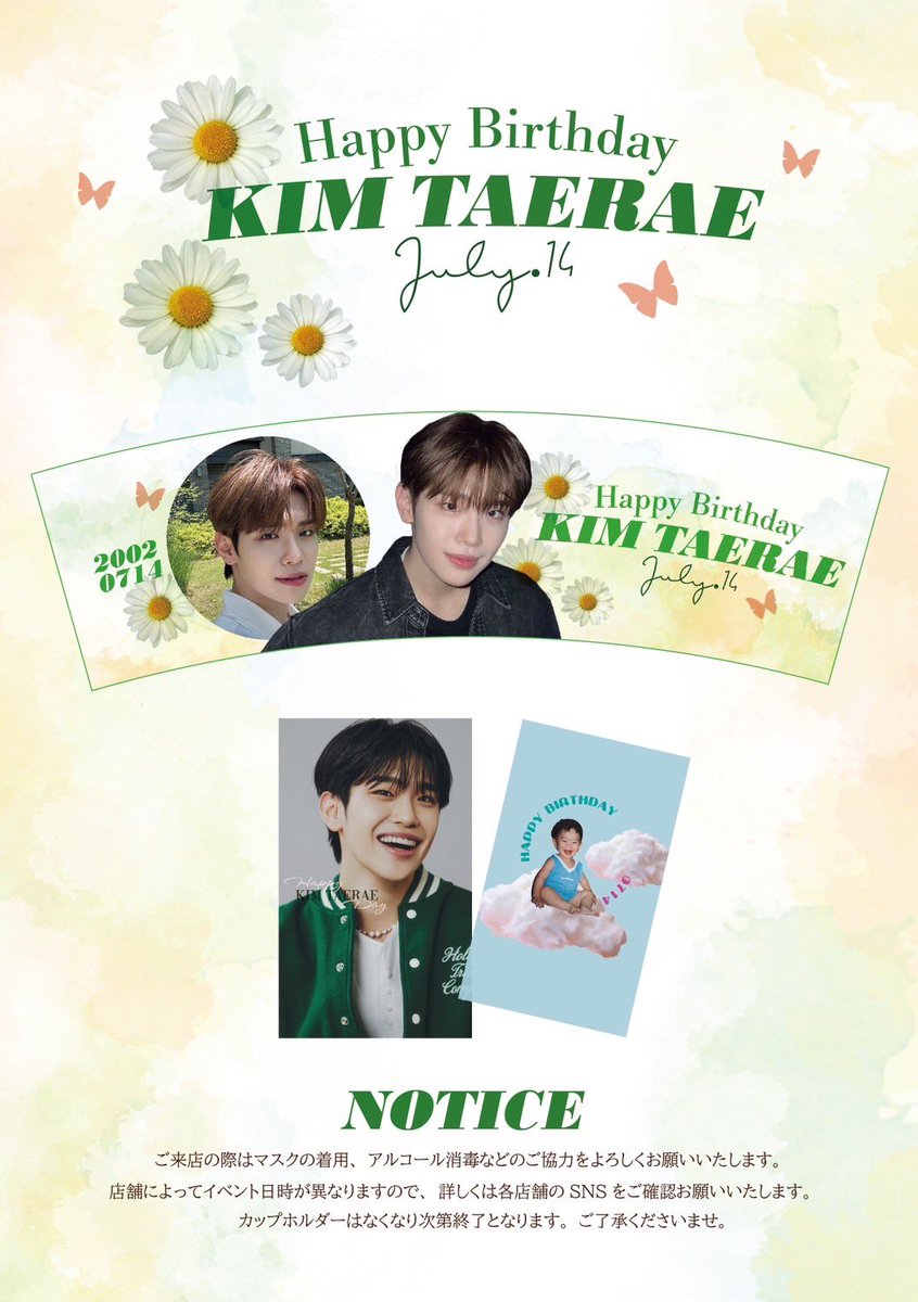 luvyou_withyou's tweet photo. ✻*˸ꕤ*˸*⋆。✻*˸ꕤ*˸*⋆。✻*˸ꕤ*˸*⋆。
𝕙𝕒𝕡𝕡𝕪 𝕓𝕚𝕣𝕥𝕙𝕕𝕒𝕪🕊
テレ՞⸝⸝> ̫ <⸝⸝՞
✻*˸ꕤ*˸*⋆。✻*˸ꕤ*˸*⋆。✻*˸ꕤ*˸*⋆。

 #ZEROBASEONE の #キムテレ  #KIMTAERAE のセンイルカプホイベントを全国で開催します✨🥤✨

 #ZEROSE の皆様お迎えよろしくお願いします🌹
 #ZB1 #ゼベワン https://t.co/pI01XRYzXN