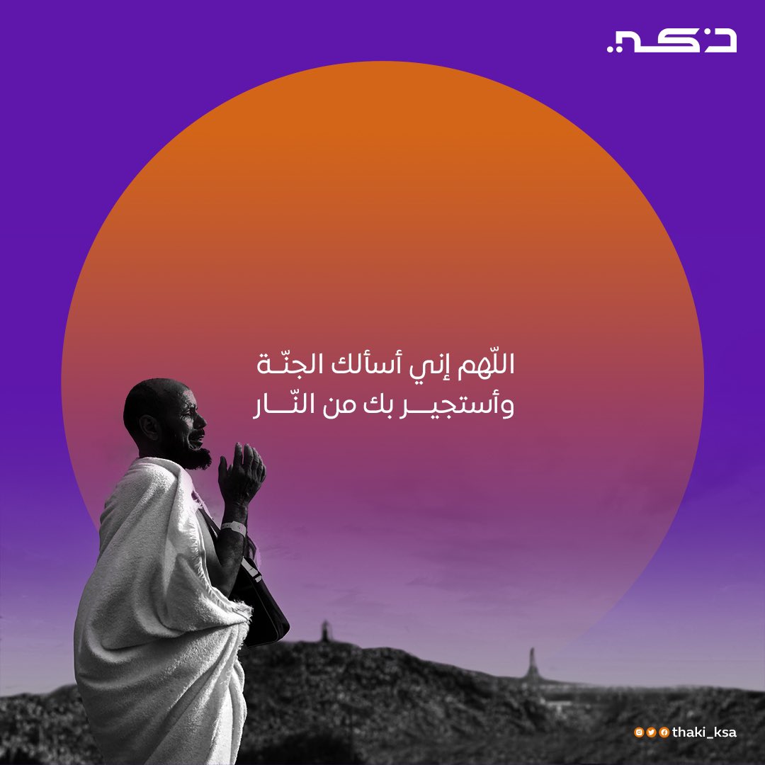 THAKI ذكي tweet media