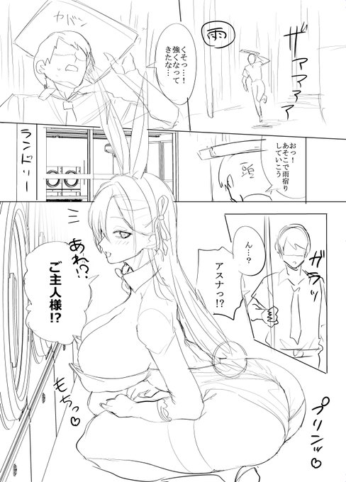 夏コミ本の導乳シーン 