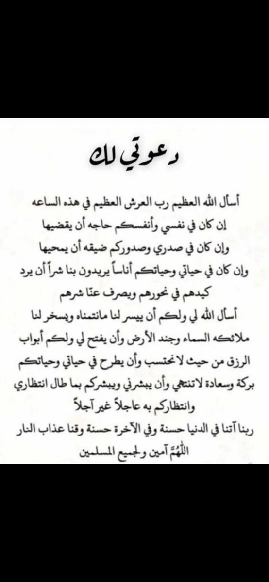 MahawiAbdullah1's tweet photo. https://t.co/2Zm6JzuMQO