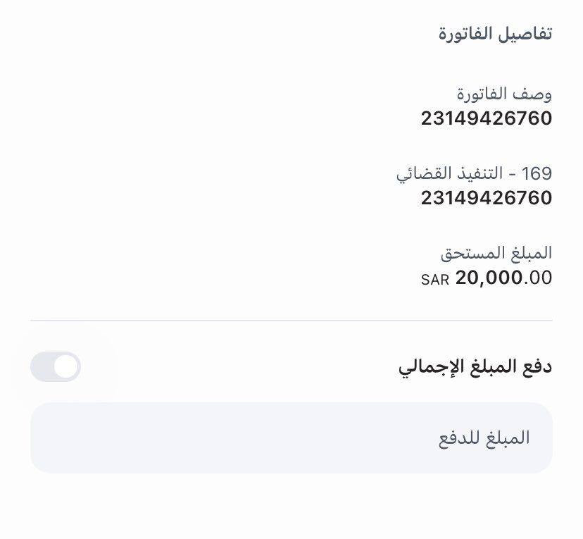 4yc9r's tweet photo. اجعلها صدقة عن اموالك و امواتك و اولادك 💔 

اللهم اجعلها ظلا ونورا يوم القيامه لكل من ساهم في سدادها بالقليل أو الكثير ، اللهم متعه بالصحة والعافية وصلاح النية والذرية
📌الفاتورة لاتقبل اقل من ٥٠
رقم الفاتورة / 23149426760

 #خادم_الحرمين_الشريفين https://t.co/rSW6xu1zxK