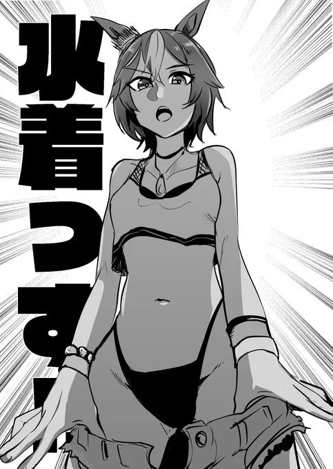 謎紐
