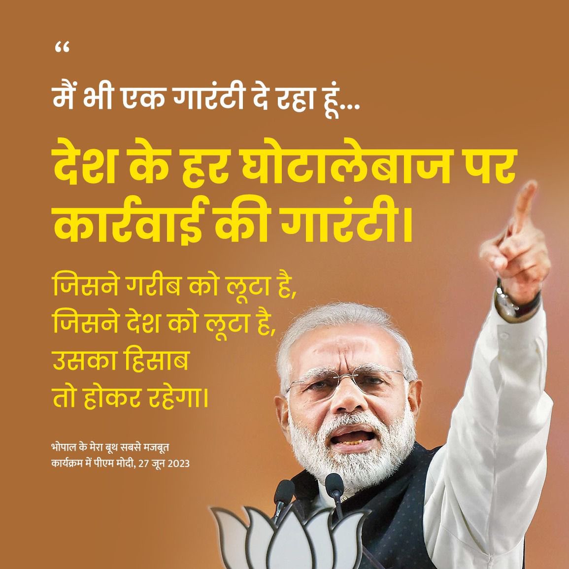BJP tweet media