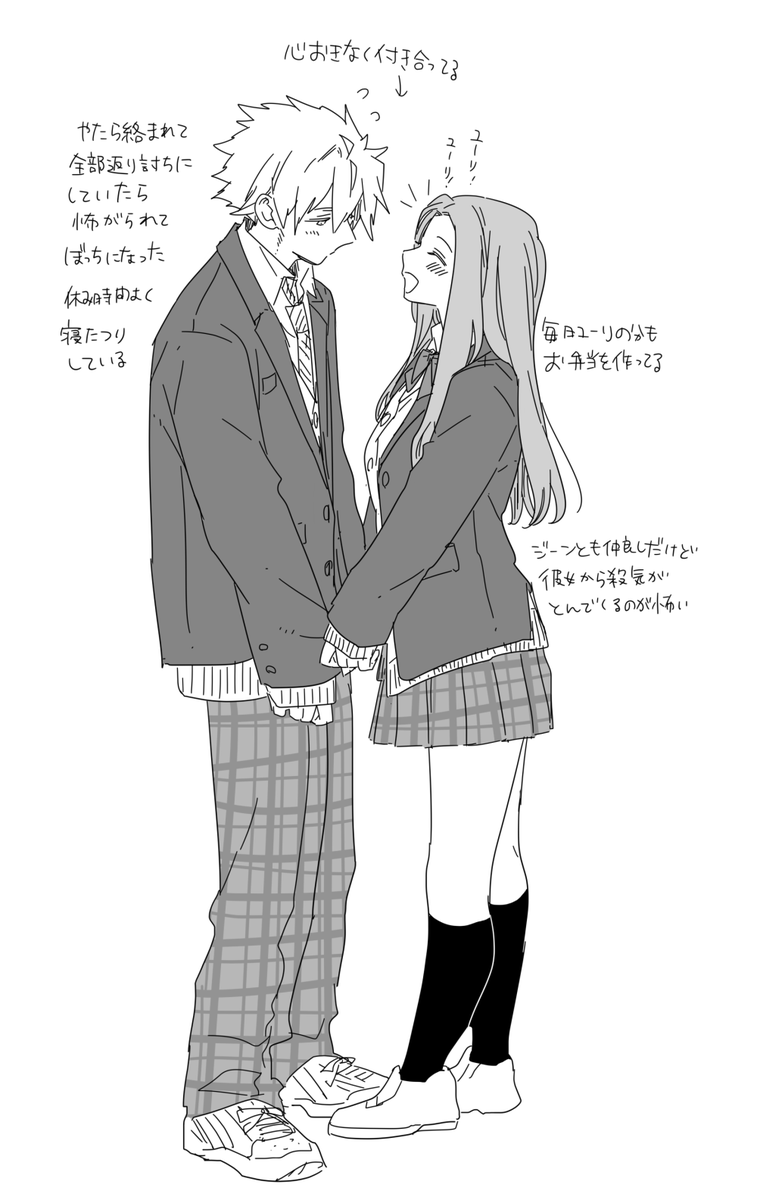 ちょっと前に制服描いたら学パロ脳になってしまい好き勝手妄想した…やつ…