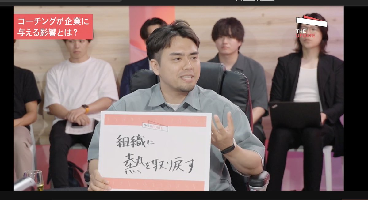 futoiki's tweet image. 弊社代表、いい話してる。
#TheUPDATE