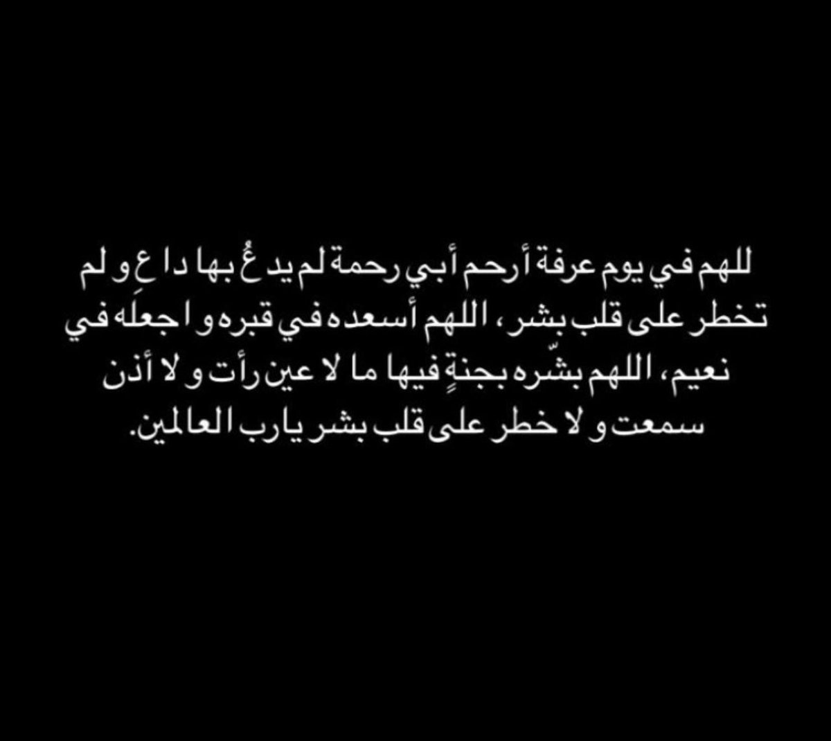 ali_ra_5's tweet photo. #عرفات https://t.co/IkSO0chEKi