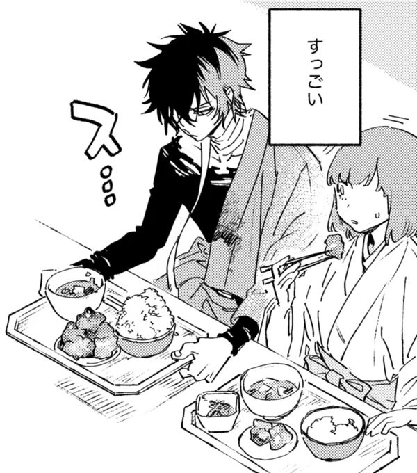 山…盛りってほどでもなかった 