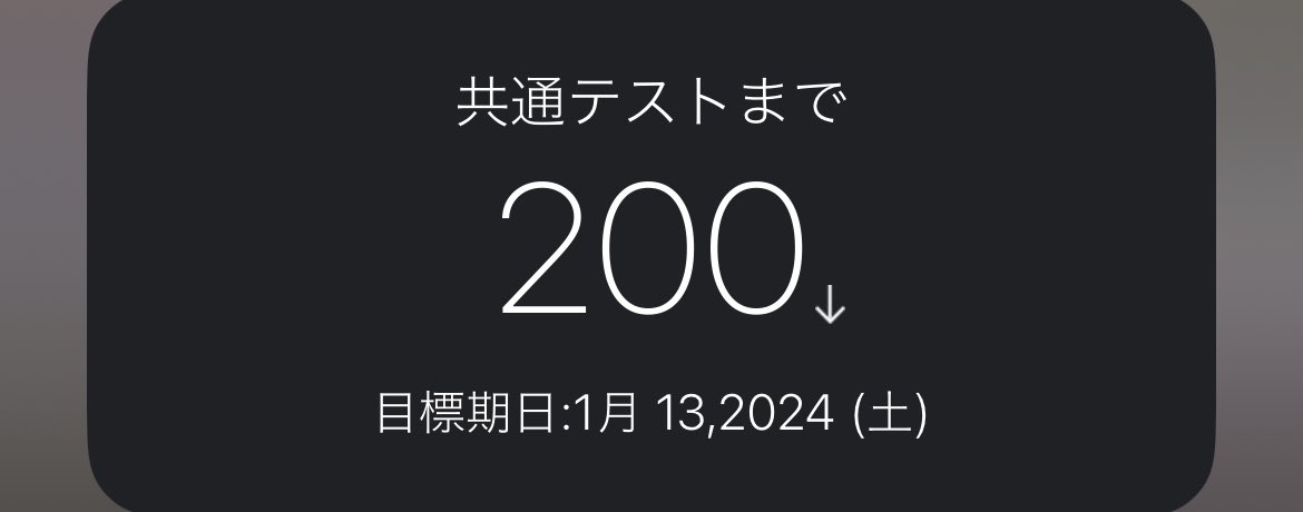 あわわわわわわ